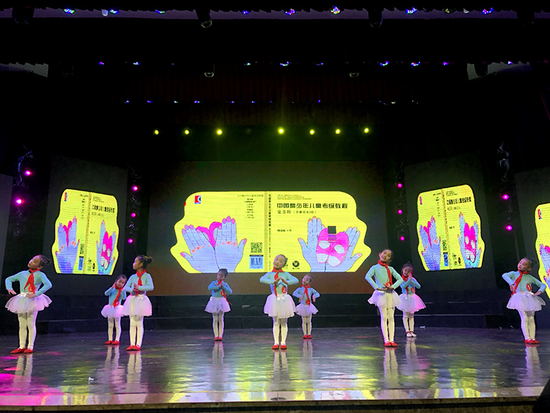 央音全国青少年艺术表演