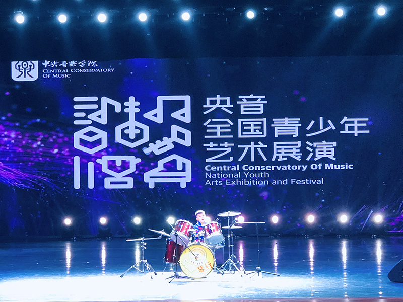 央音全国青少年艺术表演