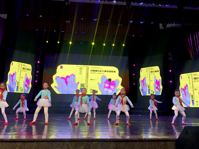 央音全国青少年艺术表演