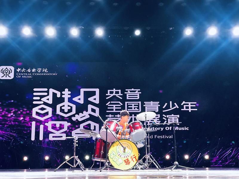 央音全国青少年艺术表演