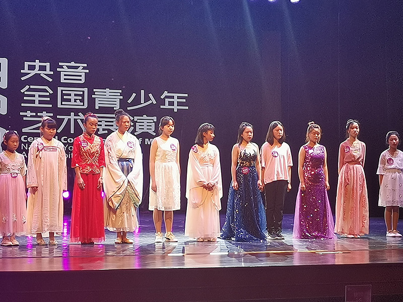 央音全国青少年艺术表演