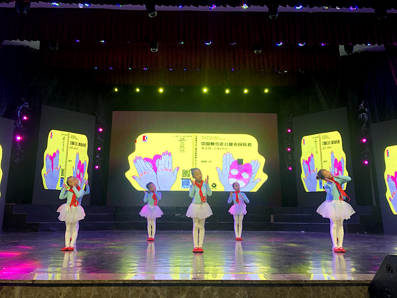 央音全国青少年艺术表演