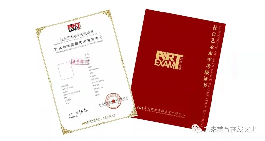 2023年春季朗诵考级报考简章